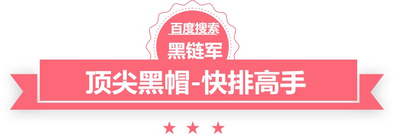 双色球最新结果开奖号黑帽黑客